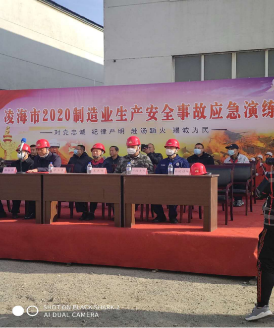 新华龙大有钼业承办的凌海市2020年制造业生产安全事故应急演练圆满结束864.png